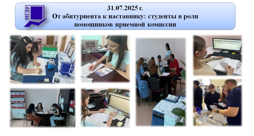 31.07.2025 г. (1).jpg