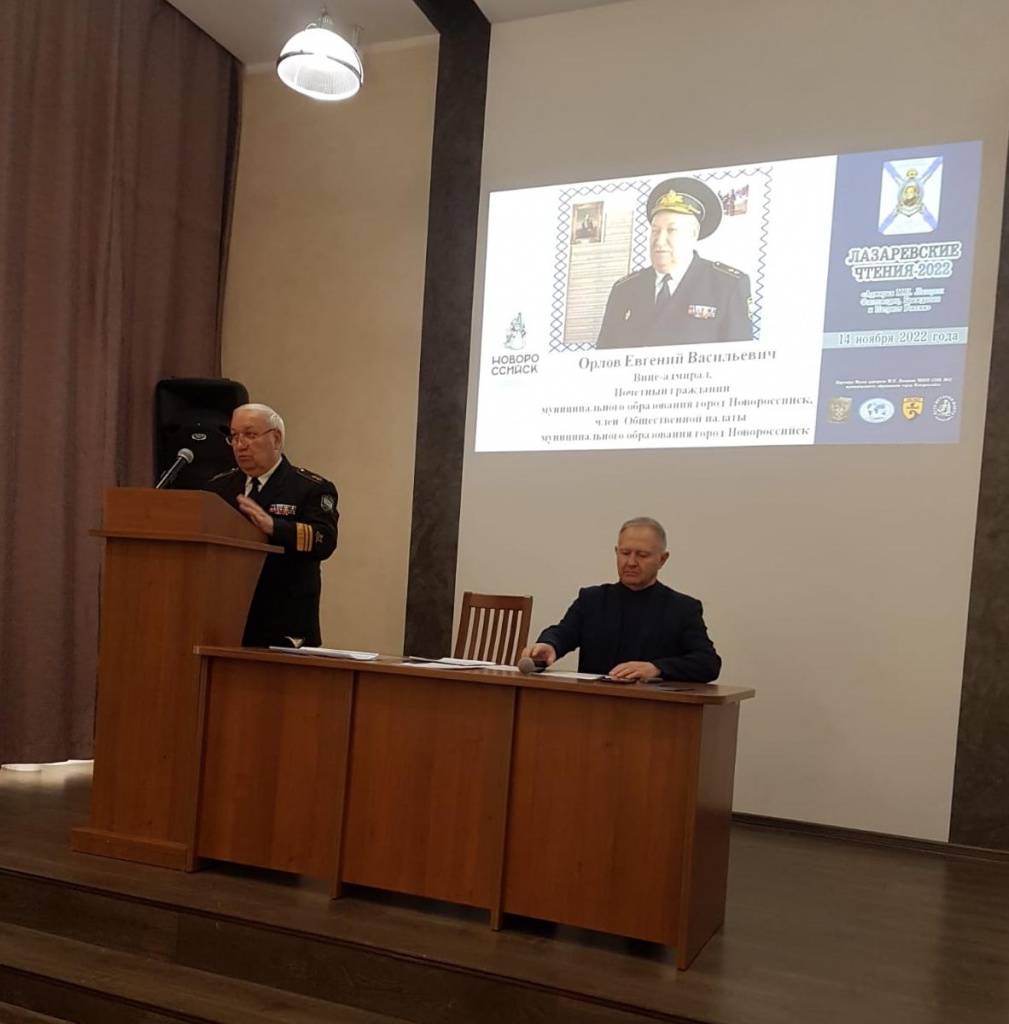 Выступает Е.Орлов.jpg Выступает Е.Орлов.jpg