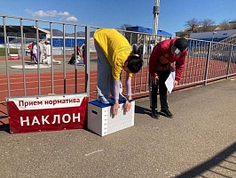 Мероприятие по физической культуре 